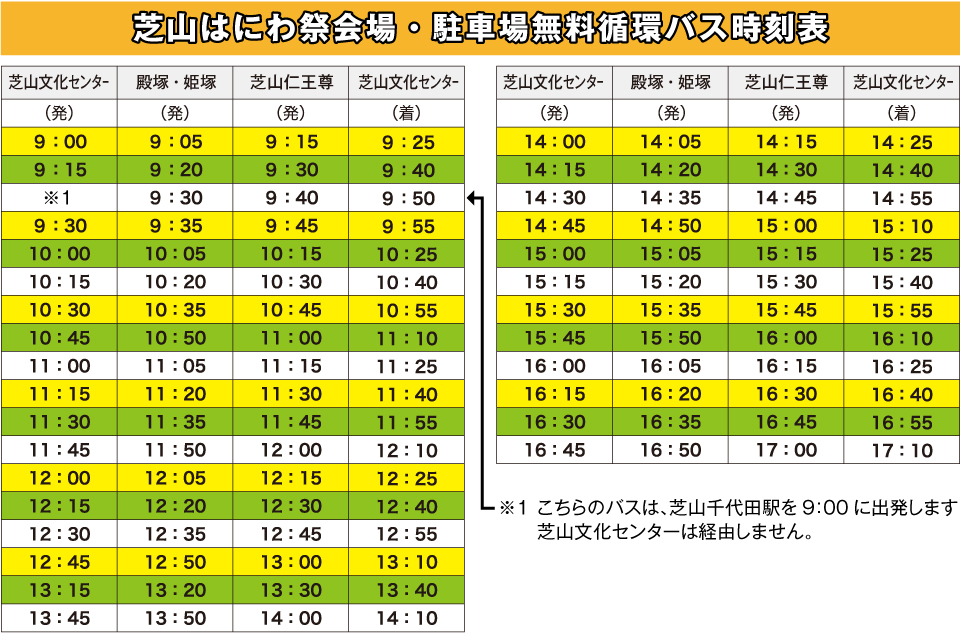 ŎR͂ɂՉEԏꖳzoX\